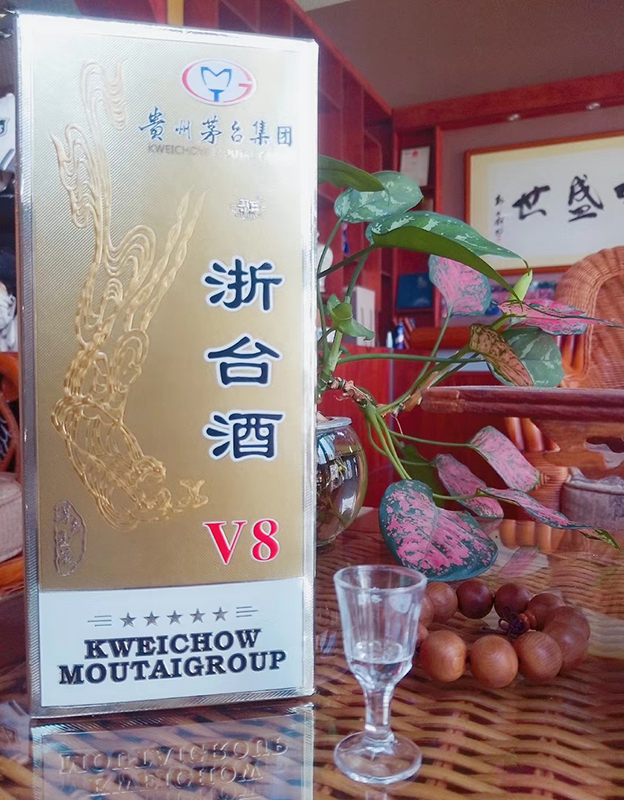 浙台酒V8