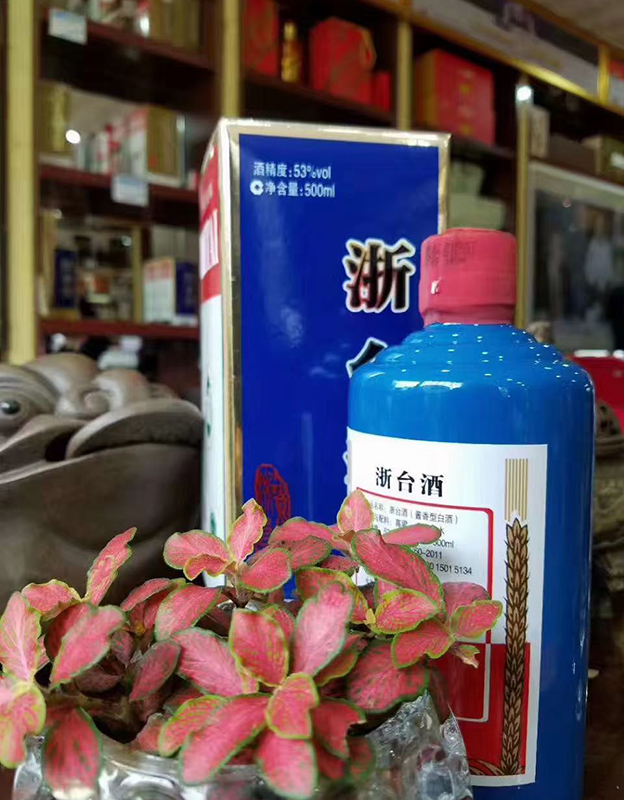 浙台酒