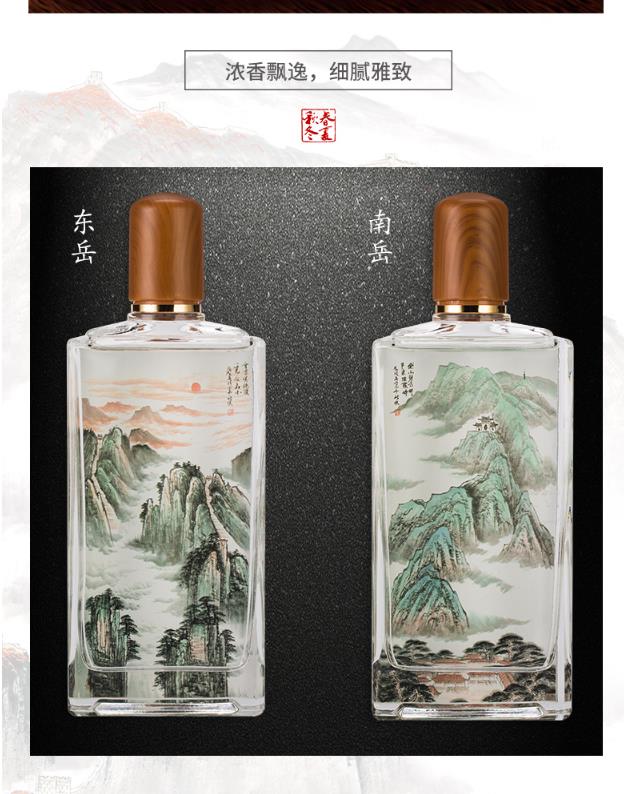 五粮液股份52度春夏秋冬民族颂