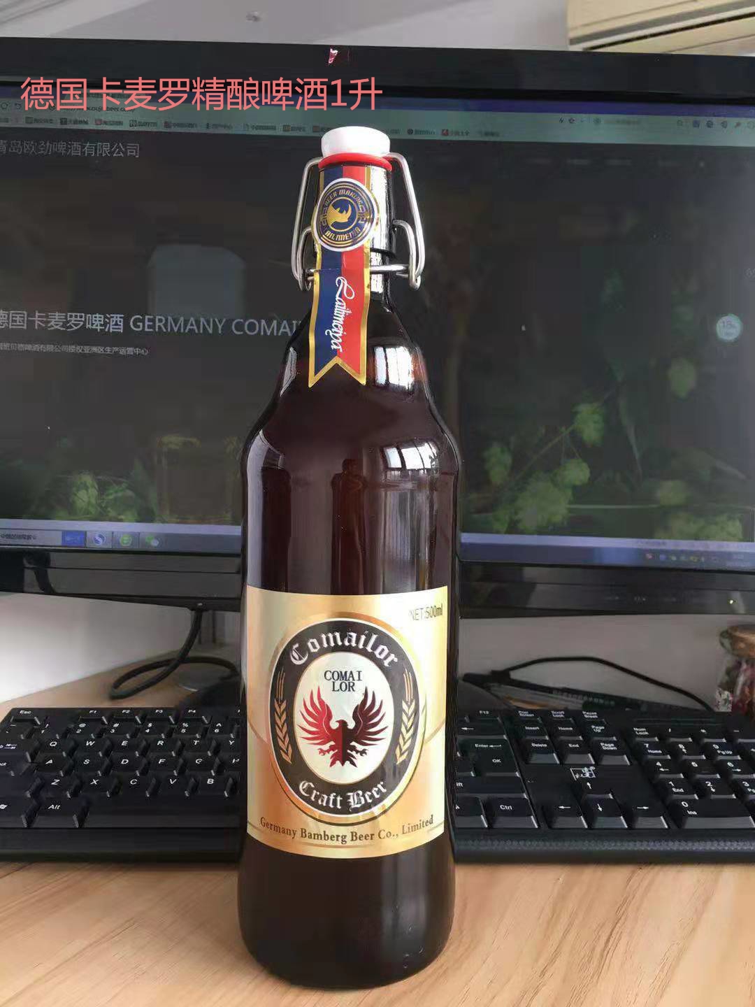 德国精酿啤酒厂家招商