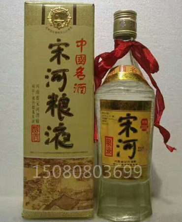 白酒 2003年宋河粮液 54度浓香型