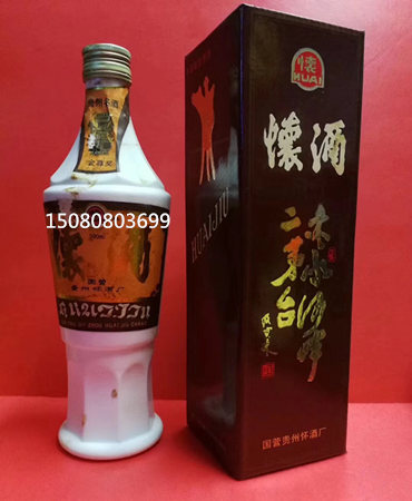 53度1991年怀酒，贵州怀酒，陈年白酒