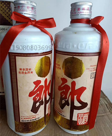 郎酒 53度酱香 1995年郎酒价格，图片