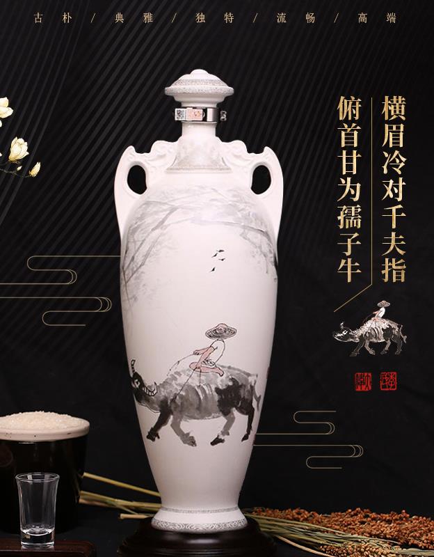 五粮液股份52度春夏秋冬甘为孺子牛2.5l