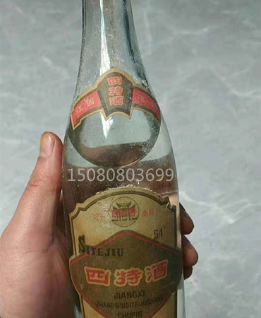 江西四特酒总代 1994年四特酒批发 54度白酒