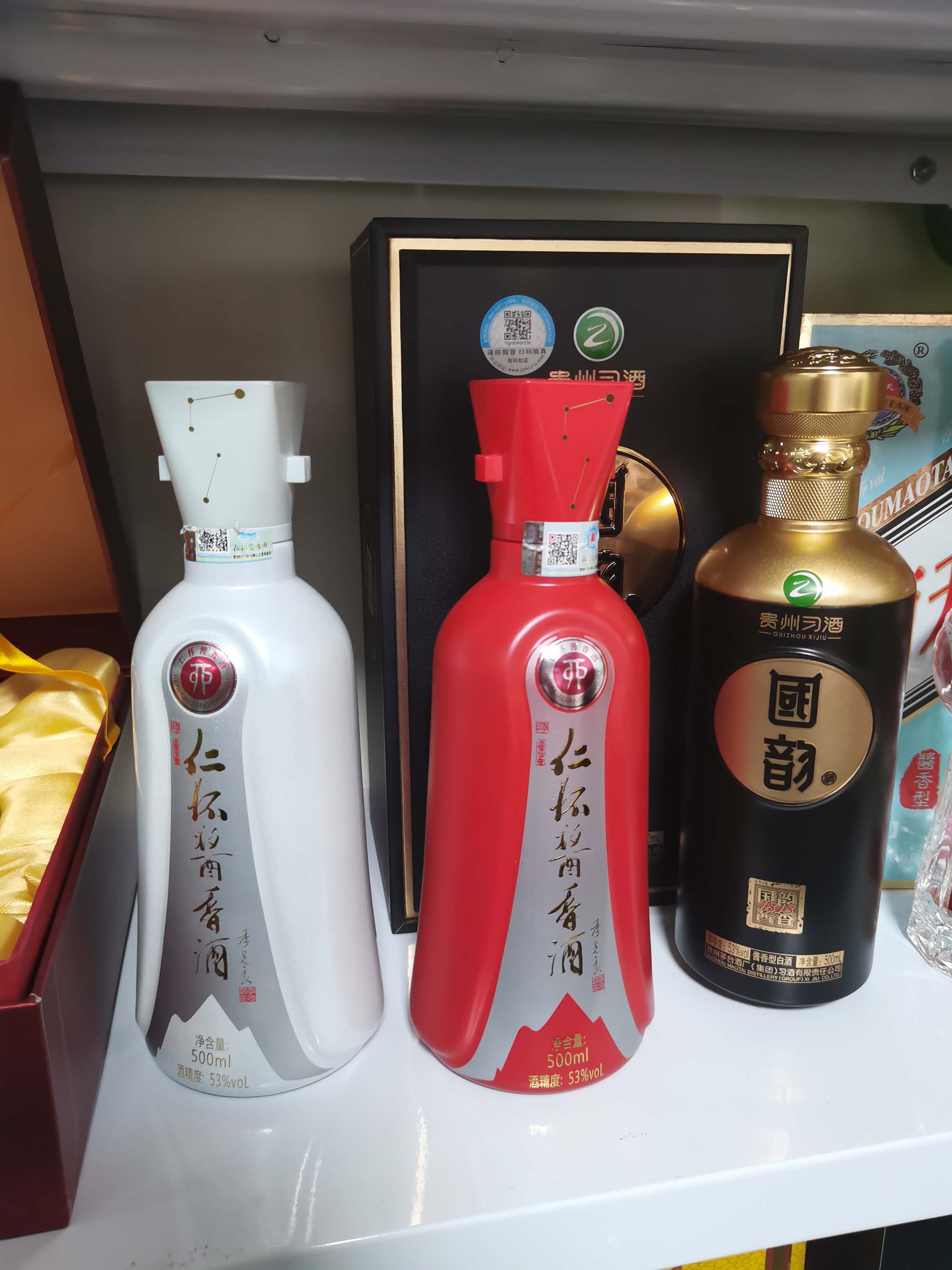 仁怀酱香酒（仁之信）53度500ml酱香型