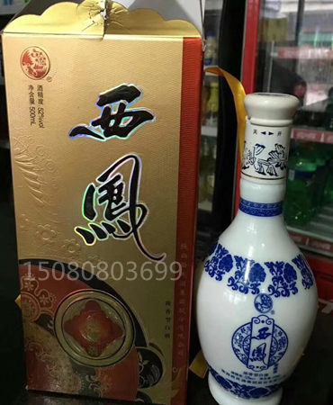 瓷瓶西凤，2006年西凤御藏52度，老酒