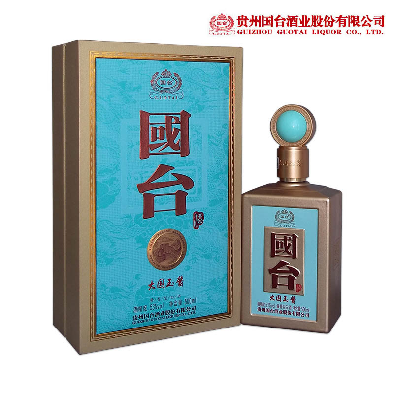国台 大国玉酱 酱香型53度 商务宴请收藏送礼