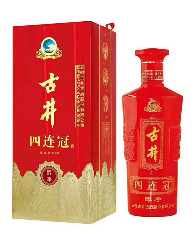 50°古井四连冠酒醇净500ml