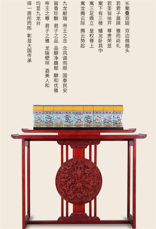 五粮液股份公司52度真龙天子酒（九龙壁）
