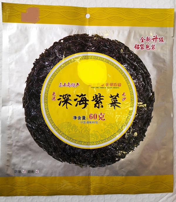纯铝袋