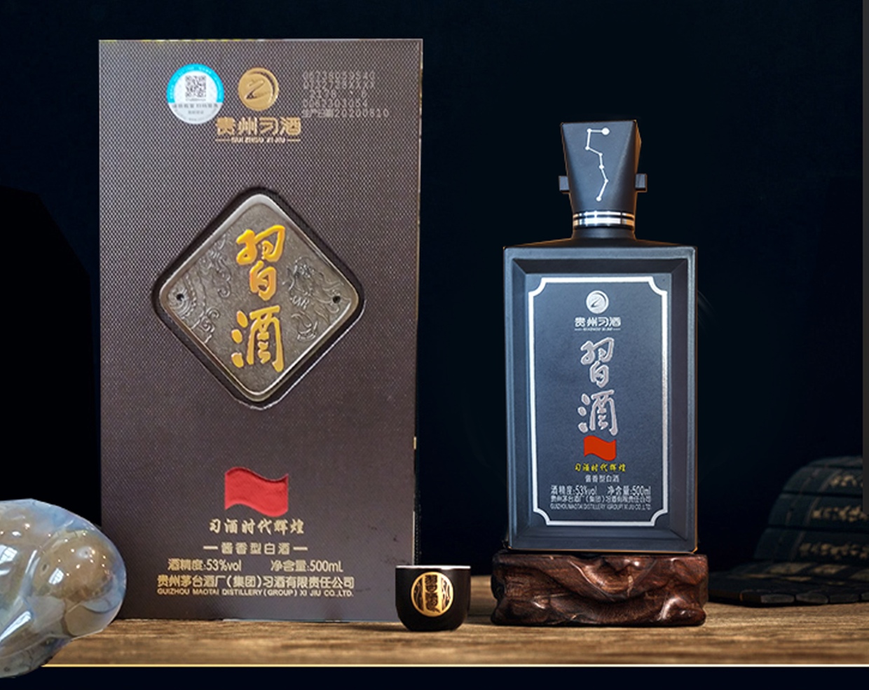 习酒·时代辉煌