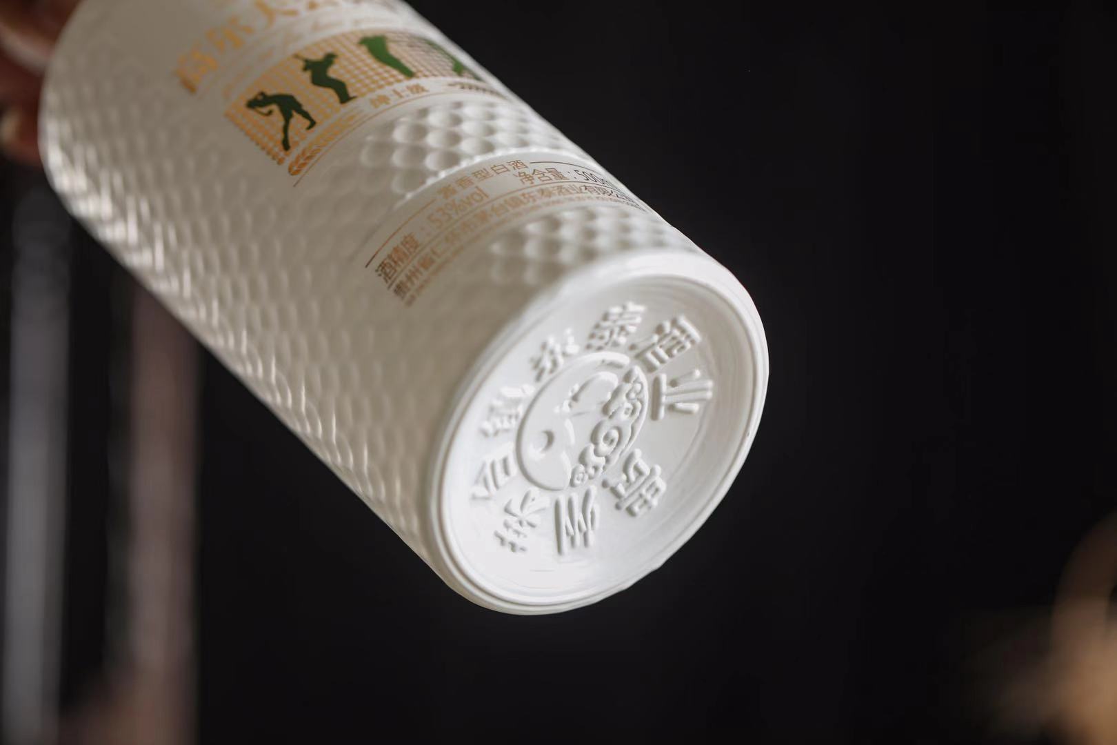 贵州茅台镇东泰酒业帝中海高尔夫会员酒