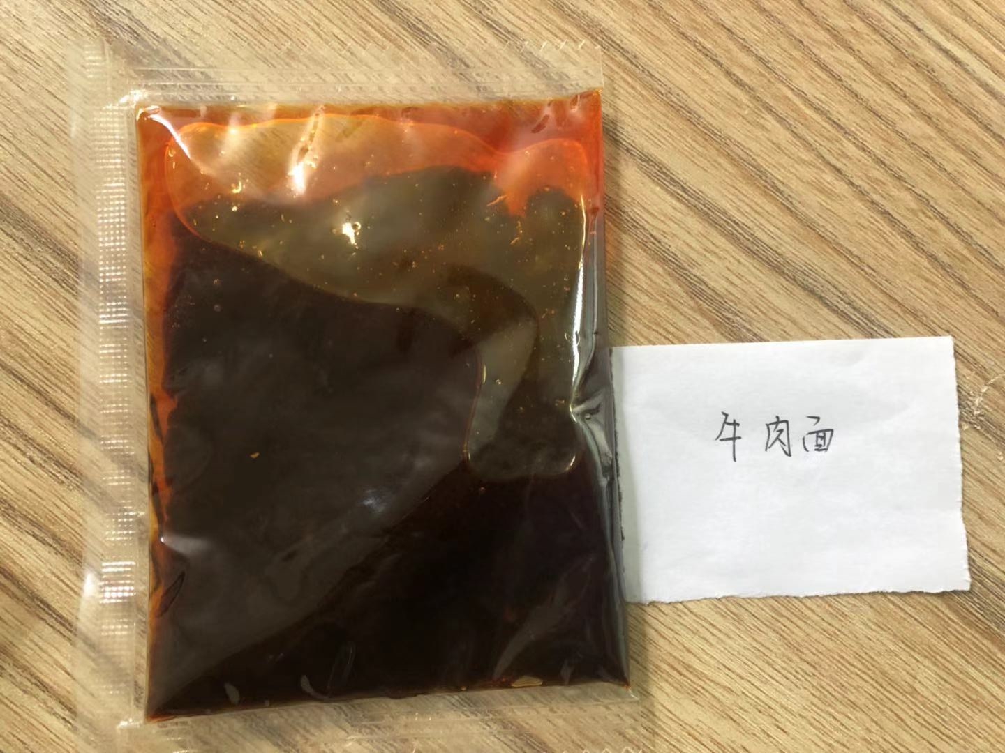 餐饮开店家用牛肉面调料生产批发工厂