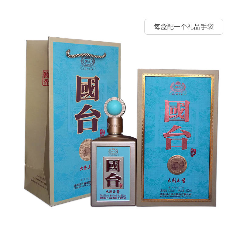 国台大国玉酱 国台系列酱香酒 国台头部产品