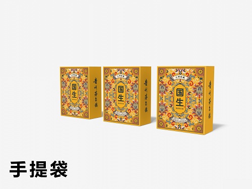 国生酒v3，国生珍藏酒v3，国生私藏酒v3