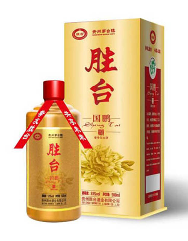 胜台国宏酒