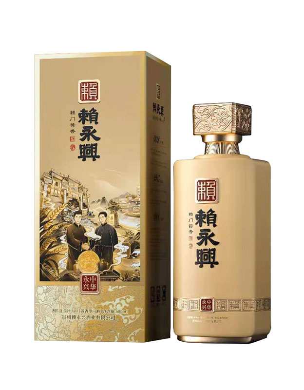 赖永兴·永兴金53度酱香型白酒500ml