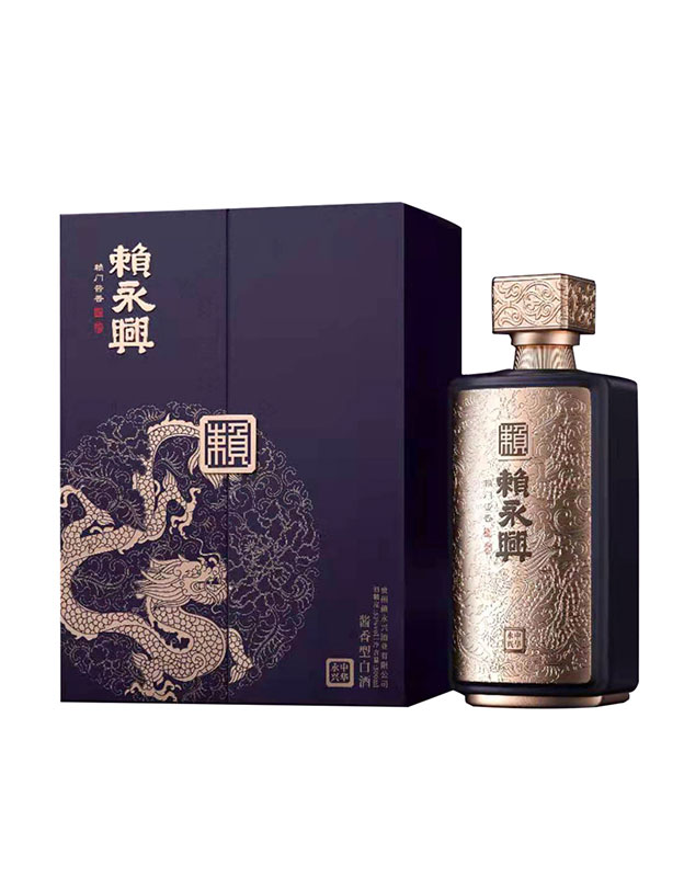 赖永兴·永兴紫53度酱香型白酒500ml