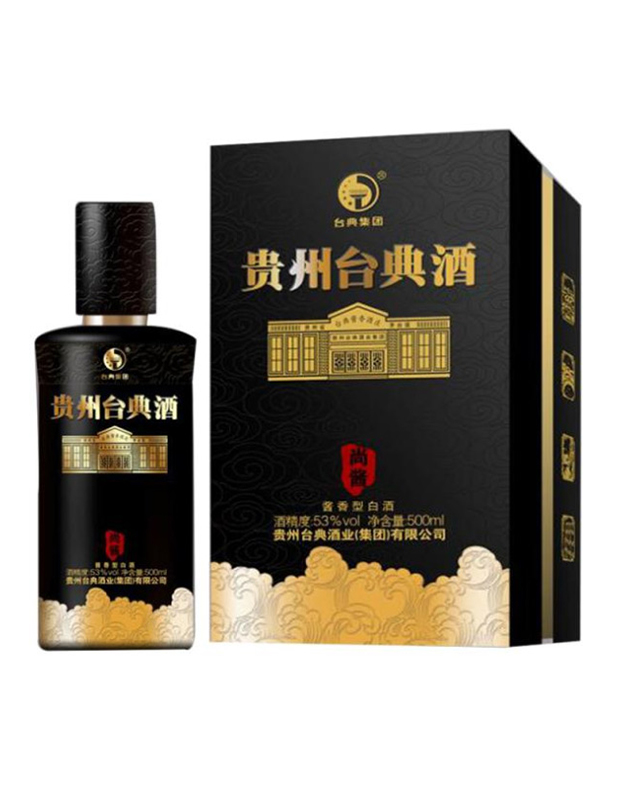 台典酒（酱香型）