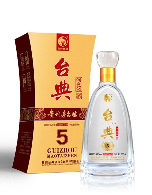 台典5