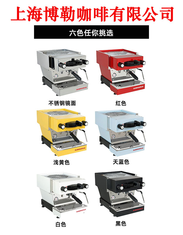 意大利辣妈la marzocco linea mini咖啡机单头专业意式半自动商用