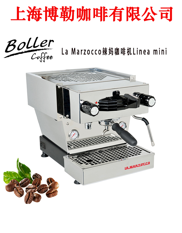 辣妈lamarzocco linea mini商用半自动单头咖啡机