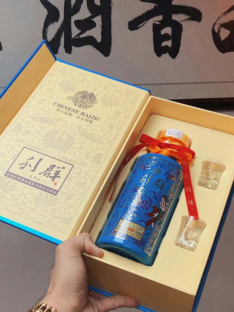 利群天外天酒 香柔酱香型 聚会用酒 节日送礼