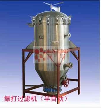 扬州润明密闭加压振打过滤器