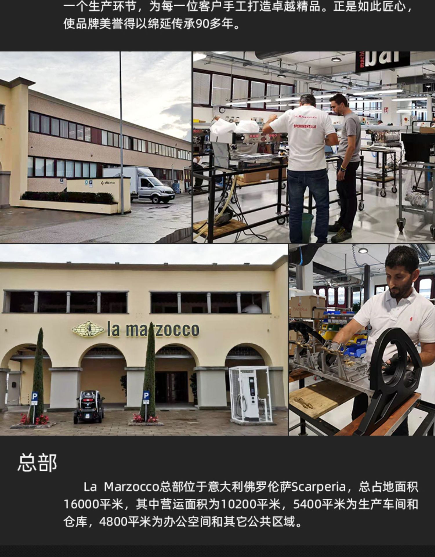 意大利lamarzocco辣妈strada mp商用意式半自动咖啡机锅炉双头