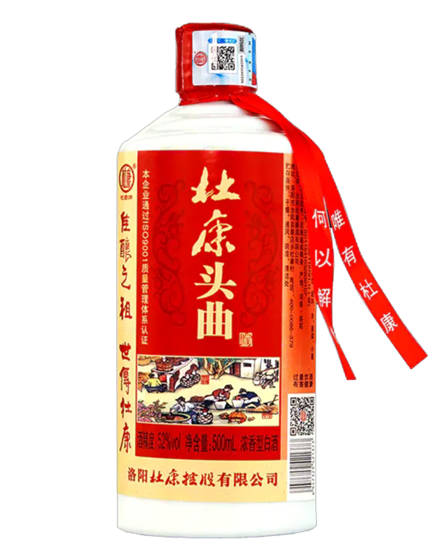 杜康御藏头曲白瓷瓶