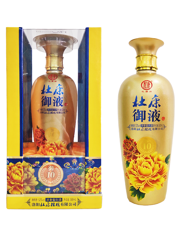 杜康御藏御10