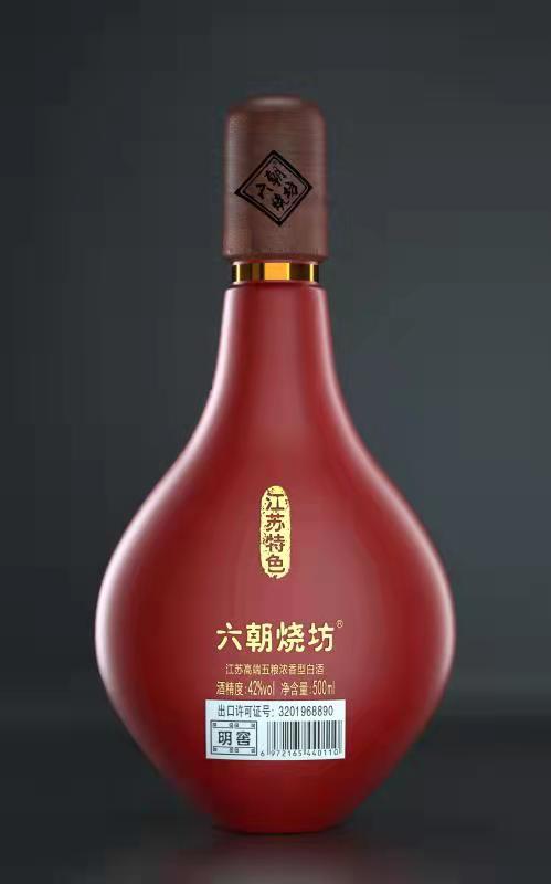 六朝烧坊酒