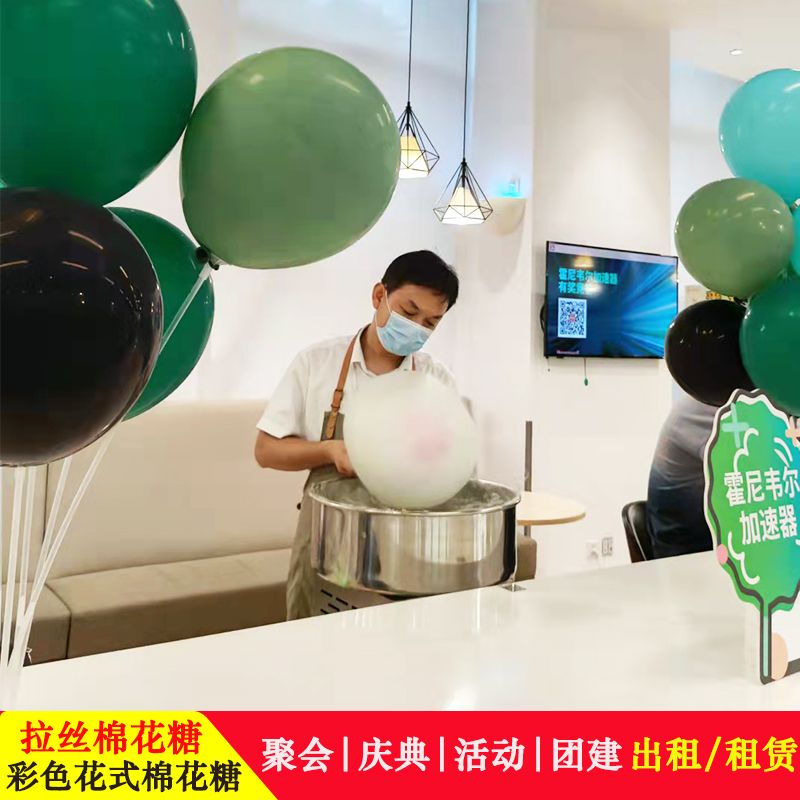 棉花糖机租赁 花式彩色棉花糖机出租 短期现场制作表演商用