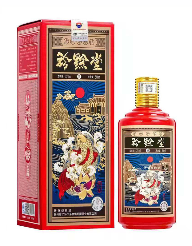珍黔堂白酒 