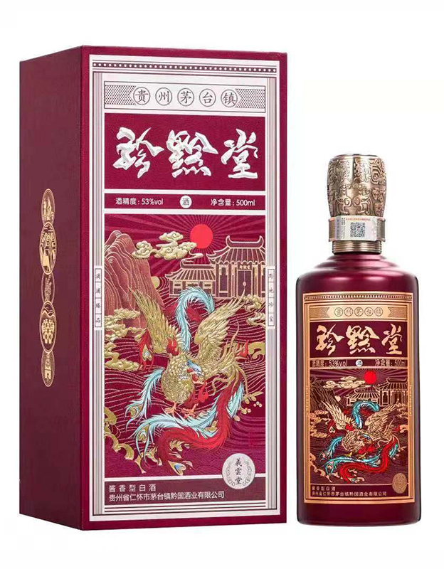 珍黔堂白酒