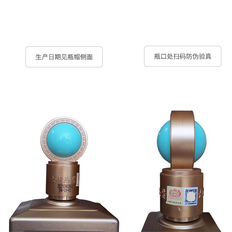 53°国台大国玉酱酒商务用酒团购批发
