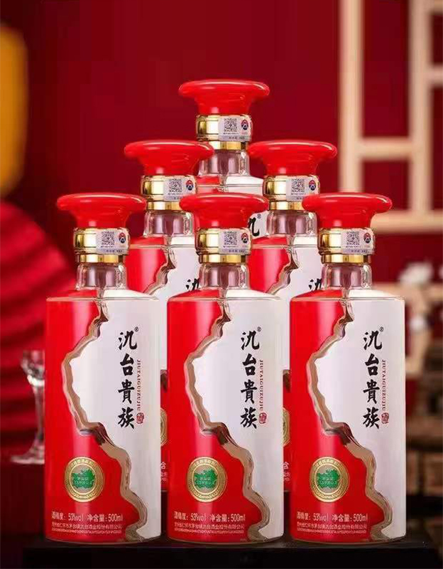 氿台（红金）