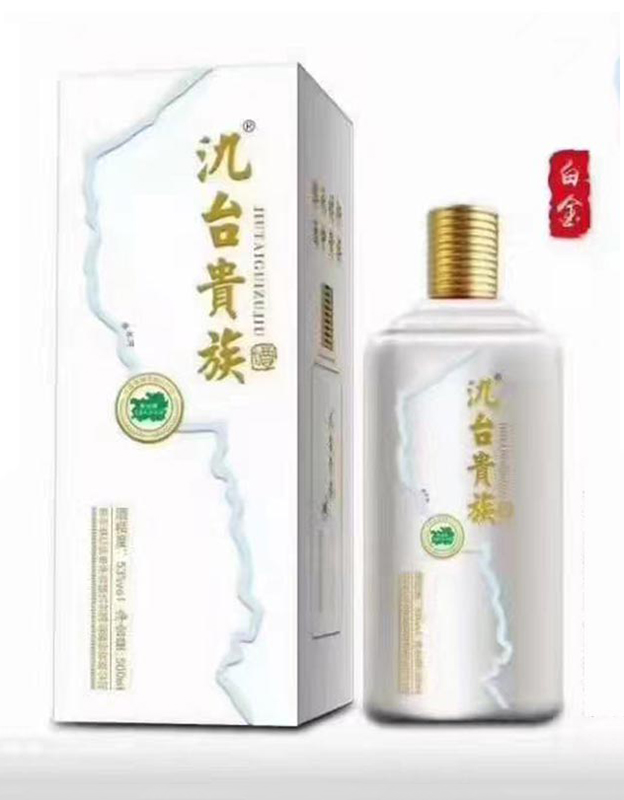 氿台（白金）