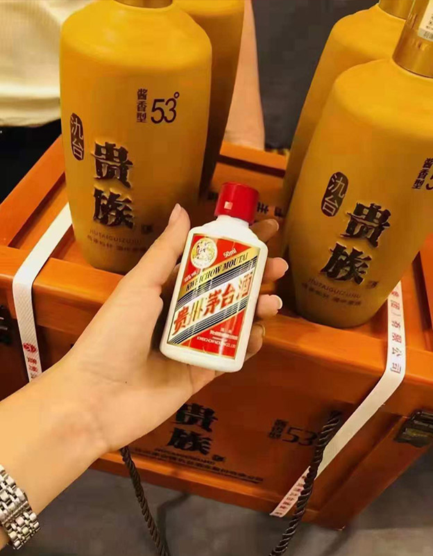 氿台酒