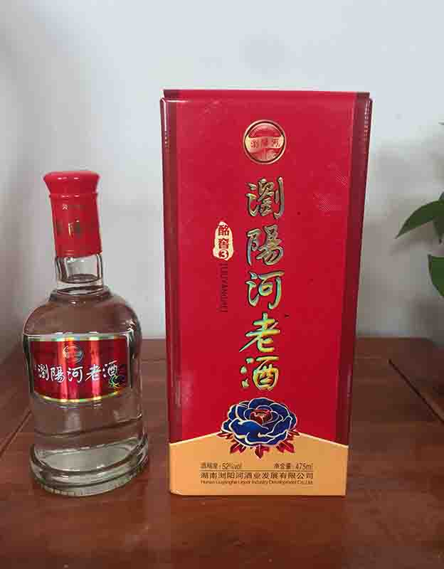 浏阳河老酒酩窖3