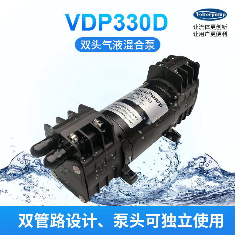 氢水气液混合泵 混氢气水臭氧水 高浓度富氢水泵混氢泵vdp