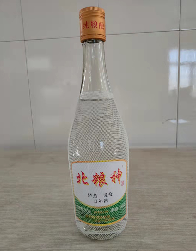 北粮神清香型白酒