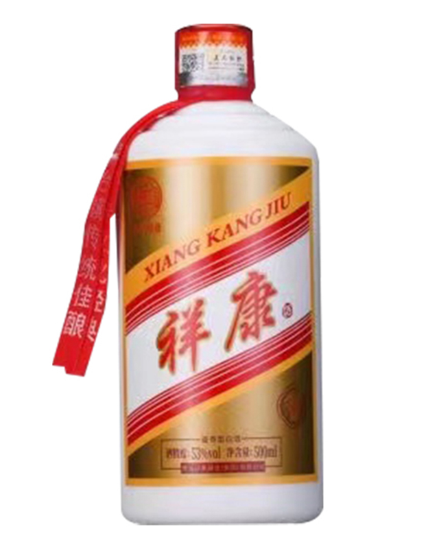 祥康【吉】