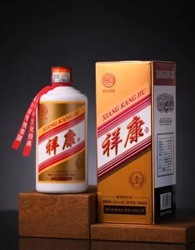 祥康【吉】