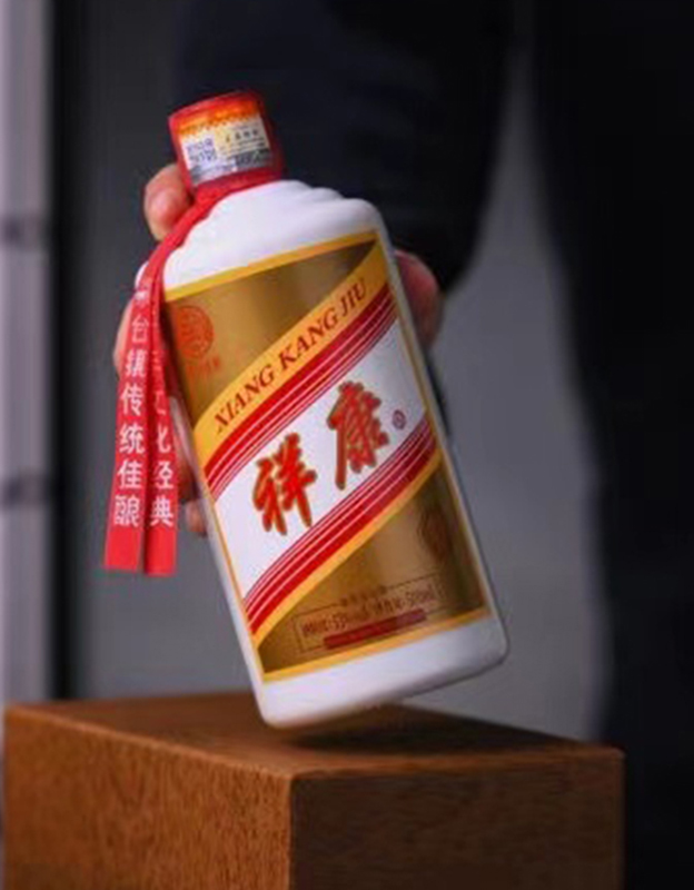 祥康【吉】 