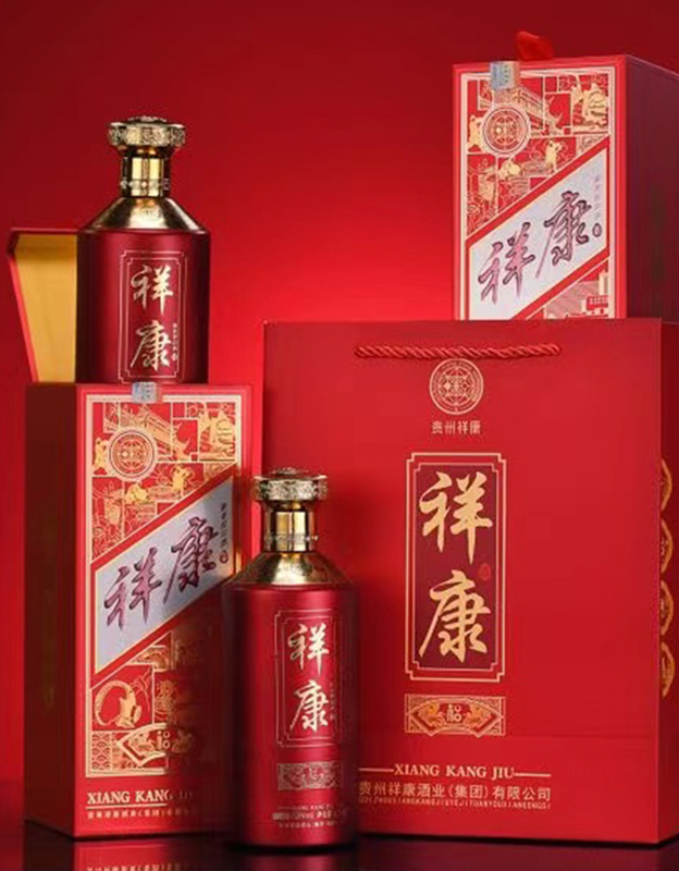 祥康【祥】