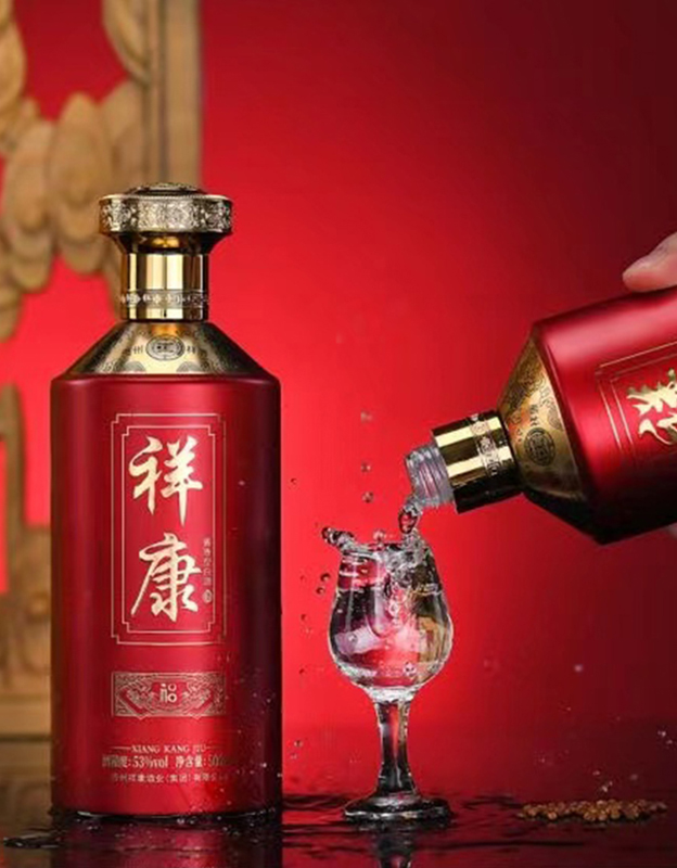 祥康【祥】