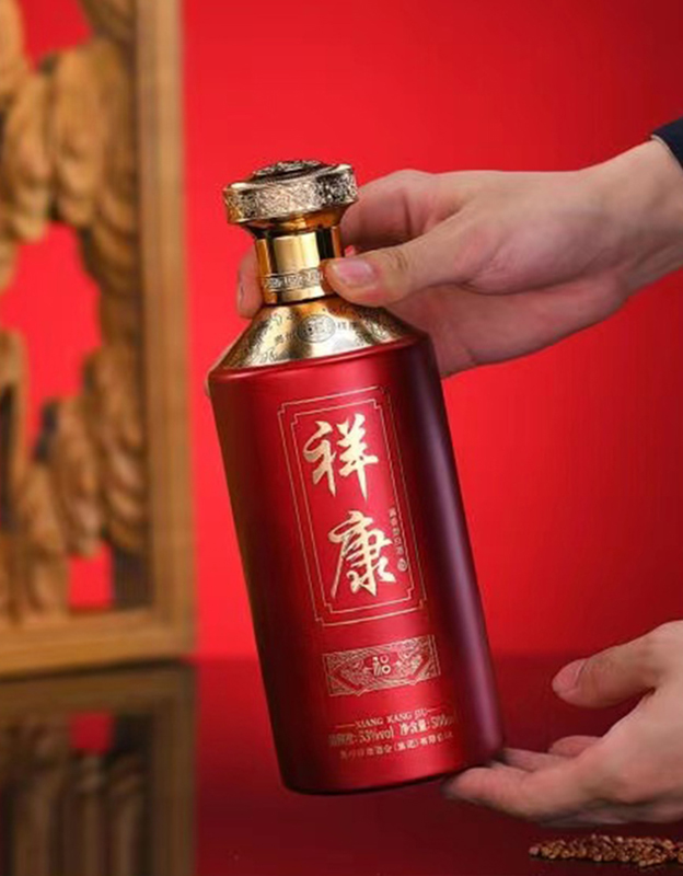 祥康【祥】 