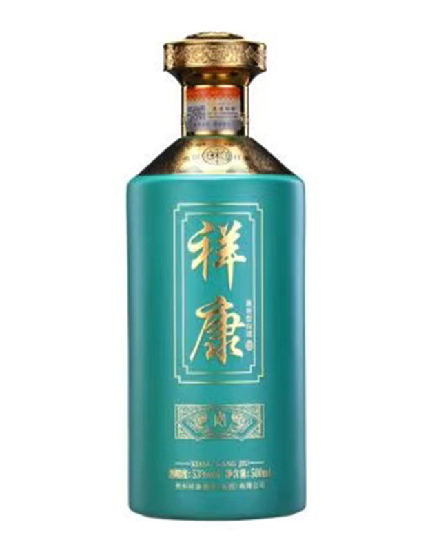 祥康【安】